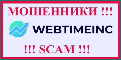 WebTime Inc это SCAM !!! МОШЕННИКИ !!!