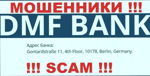 ДМФ Банк - это профессиональные МОШЕННИКИ !!! На сайте организации представили левый юридический адрес