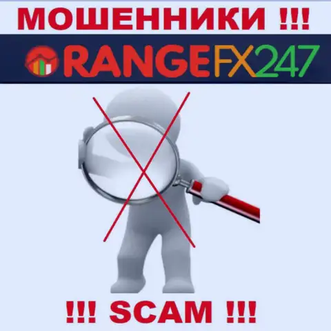 OrangeFX247 Com это преступно действующая организация, не имеющая регулирующего органа, будьте внимательны !