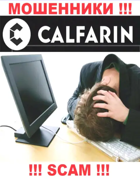 Не стоит опускать руки в случае грабежа со стороны организации Calfarin, Вам попытаются помочь