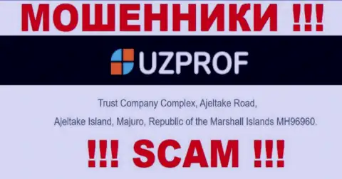 Вложенные деньги из компании Uz Prof вернуть не выйдет, т.к. расположились они в оффшорной зоне - Trust Company Complex, Ajeltake Road, Ajeltake Island, Majuro, Republic of the Marshall Islands MH96960