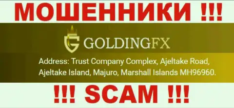 Golding FX - это МОШЕННИКИ !!! Прячутся в офшоре: Trust Company Complex, Ajeltake Road, Ajeltake Island, Majuro, Marshall Islands MH96960