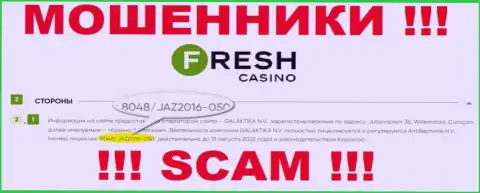 Лицензия, которую мошенники Fresh Casino засветили у себя на web-сервисе