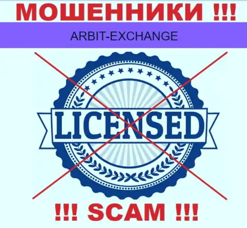 Вы не сможете откопать сведения о лицензии махинаторов Arbit Exchange, поскольку они ее не имеют