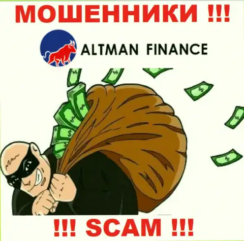 Мошенники Altman Finance не позволят Вам вернуть ни копейки. БУДЬТЕ ОЧЕНЬ ВНИМАТЕЛЬНЫ !!!