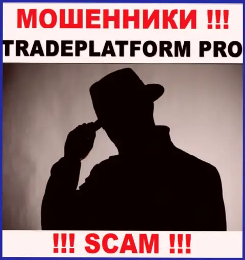 Мошенники TradePlatformPro не оставляют инфы об их руководителях, осторожнее !