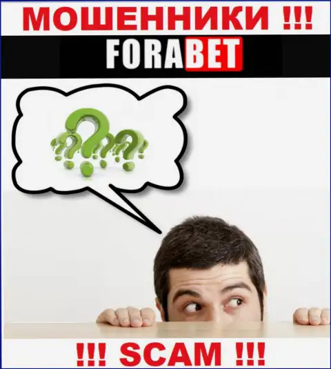 Если в брокерской организации ФораБет у Вас тоже увели вложенные деньги - ищите помощи, вероятность их вернуть обратно есть