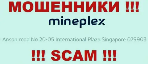 MinePlex - это ШУЛЕРА, отсиживаются в офшорной зоне по адресу - 10 Anson road No 20-05 International Plaza Singapore 079903