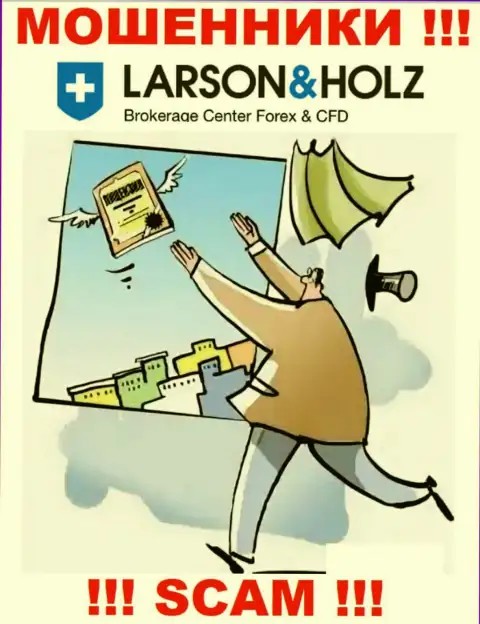 Ларсон Хольц - это сомнительная организация, ведь не имеет лицензионного документа
