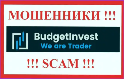 BudgetInvest - это МОШЕННИКИ !!! Средства не возвращают обратно !!!