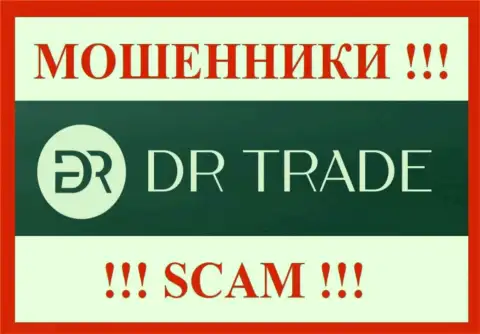 DR Trade - это ВОРЫ !!! SCAM !!!
