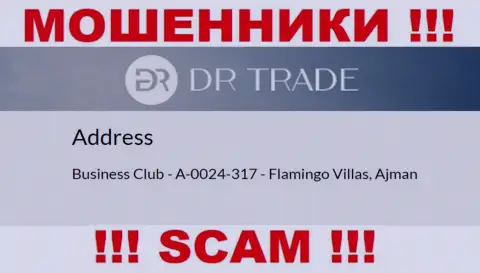 Из компании DR Trade вернуть назад вклады не выйдет - эти аферисты скрылись в оффшоре: Business Club - A-0024-317 - Flamingo Villas, Ajman, UAE