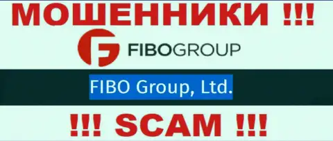 Махинаторы Fibo Group Ltd пишут, что именно Fibo Group Ltd руководит их разводняком
