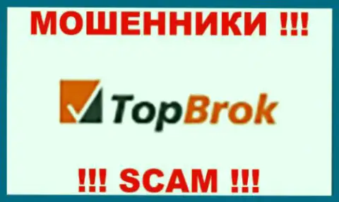 TOP Brok - это КУХНЯ НА FOREX !!! SCAM !!!
