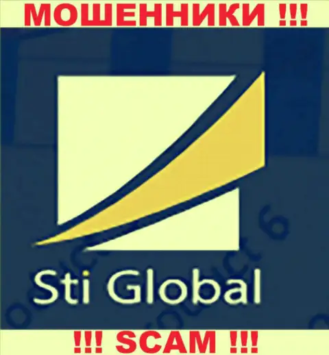 Sti Global - это ОБМАНЩИКИ !!! SCAM !!!