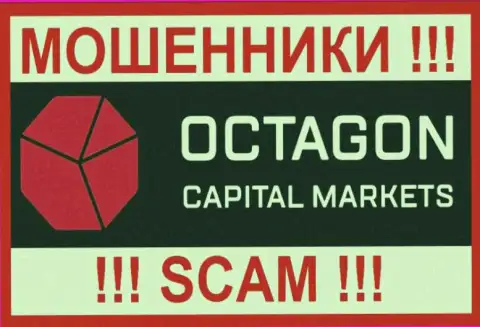OctagonFx Сom - это ФОРЕКС КУХНЯ ! SCAM !