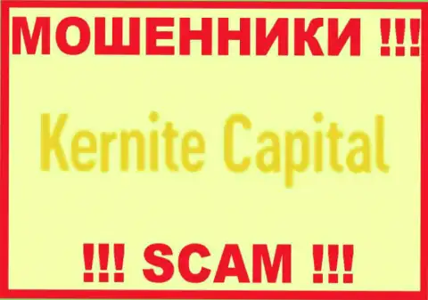 Kernite Capital - это МОШЕННИК ! SCAM !!!