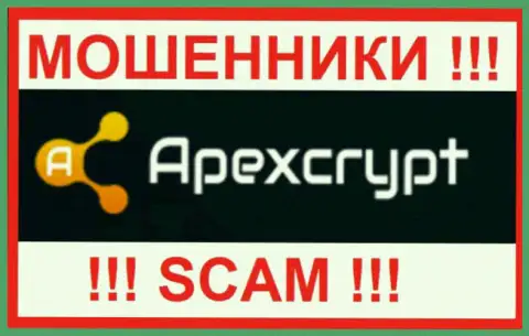 ApexCrypt - это КИДАЛА !!! SCAM !