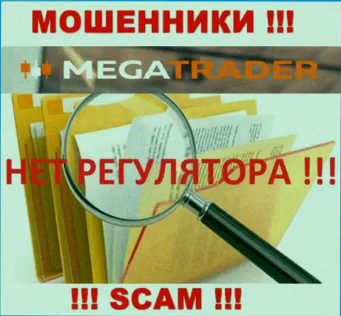 На сайте Mega Trader не опубликовано данных о регуляторе данного противоправно действующего лохотрона