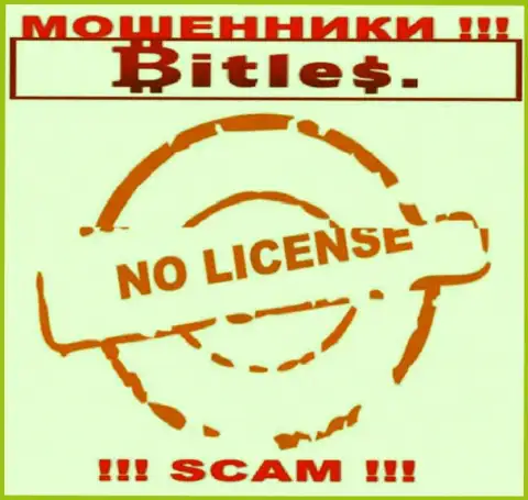 Bitles Limited не имеет лицензии на ведение деятельности - это ЛОХОТРОНЩИКИ