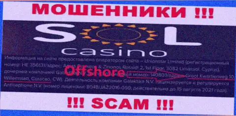 МОШЕННИКИ Sol Casino воруют вложенные денежные средства наивных людей, располагаясь в офшоре по этому адресу Groot Kwartierweg 10 Willemstad Curacao, CW