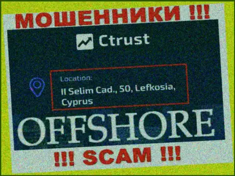 ЖУЛИКИ CTrust Limited крадут финансовые активы наивных людей, располагаясь в офшоре по следующему адресу - II Селим Кад., 50, Лефкосия, Кипр