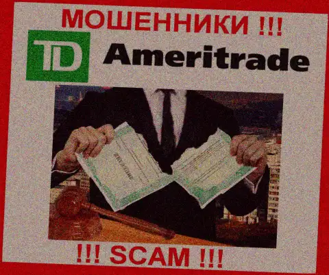 Решитесь на совместное сотрудничество с ТDAmeriТrade Сom - лишитесь денежных вложений !!! Они не имеют лицензии