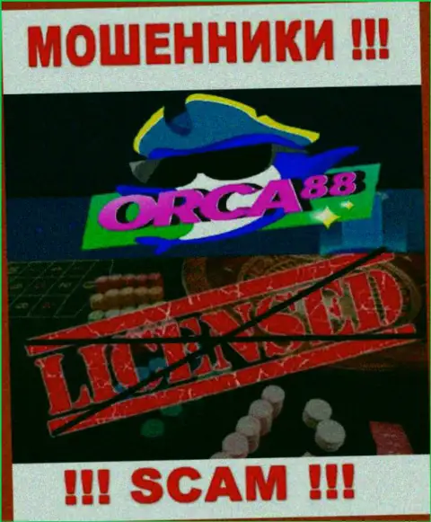 У ОБМАНЩИКОВ Orca88 отсутствует лицензия - будьте бдительны !!! Дурачат людей