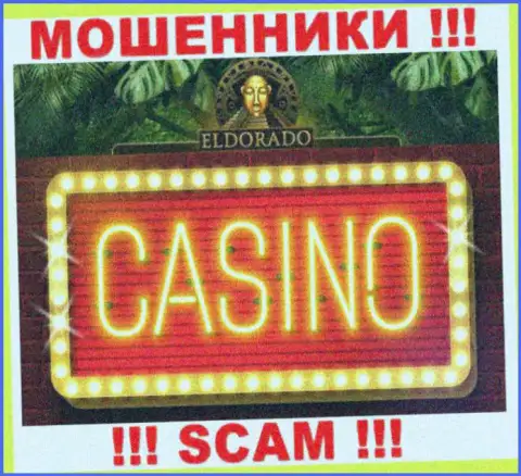 Не рекомендуем взаимодействовать с Eldorado Casino, оказывающими услуги в области Казино