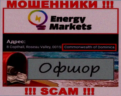Energy-Markets Io указали на своем онлайн-ресурсе свое место регистрации - на территории Доминика