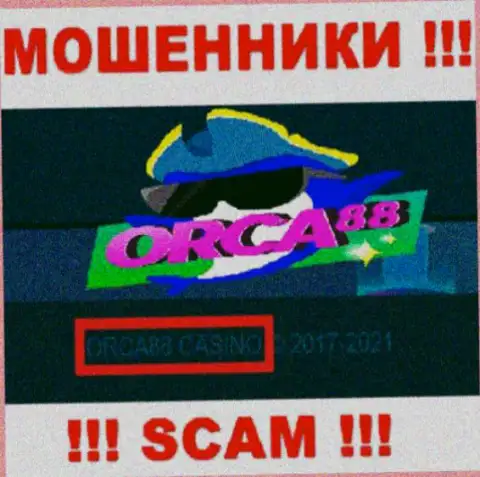 ОРКА88 КАЗИНО владеет компанией Orca88 - это МОШЕННИКИ !!!