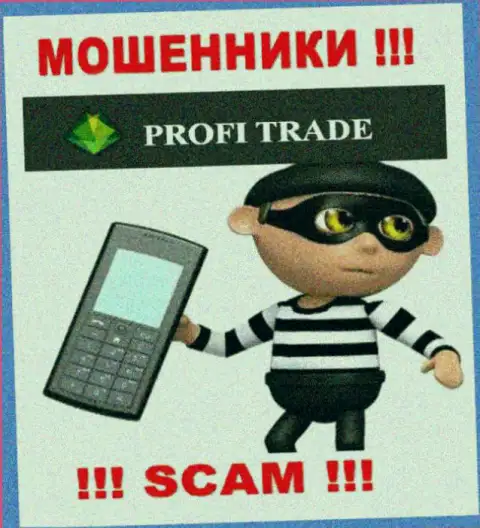 Profi-Trade Ru - это махинаторы, которые подыскивают лохов для разводняка их на деньги