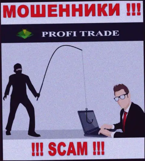 Profi Trade LTD - это ЖУЛИКИ !!! Не соглашайтесь на уговоры совместно сотрудничать - ДУРАЧАТ !