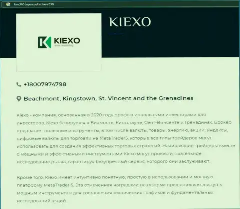 На веб-сайте Law365 Agency предоставлена статья про ФОРЕКС компанию Kiexo Com