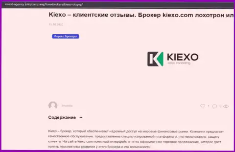 На веб-портале invest-agency info приведена некоторая информация про форекс дилера KIEXO