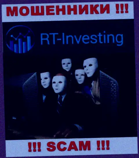 На веб-сервисе РТ Инвестинг не представлены их руководители - мошенники безнаказанно отжимают вложенные деньги
