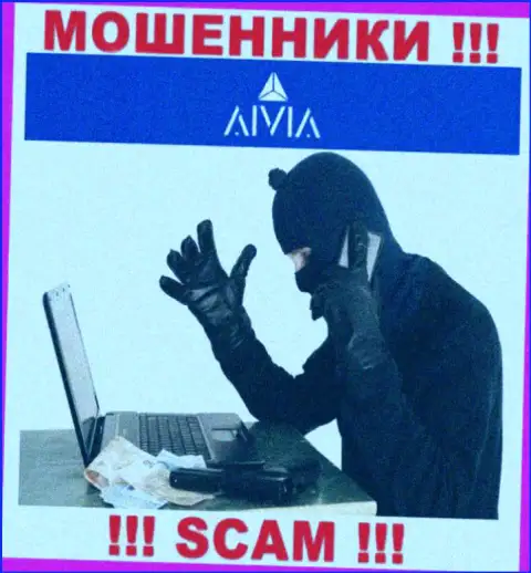 Будьте бдительны !!! Трезвонят интернет мошенники из организации Aivia Io