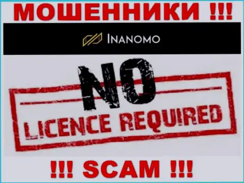 Не работайте с махинаторами Inanomo, на их web-ресурсе не предоставлено информации об лицензии компании