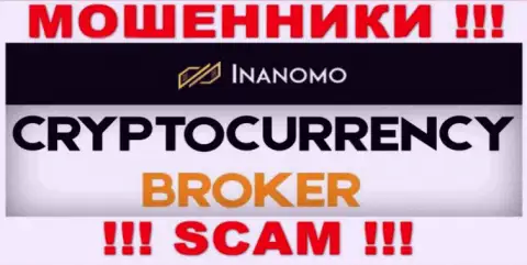 Inanomo - это коварные интернет-обманщики, тип деятельности которых - Криптоторговля