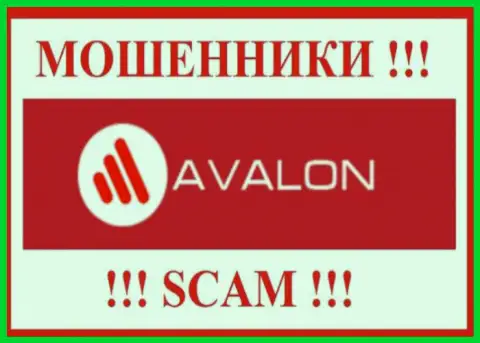 AvalonSec Com - это SCAM !!! МОШЕННИКИ !!!