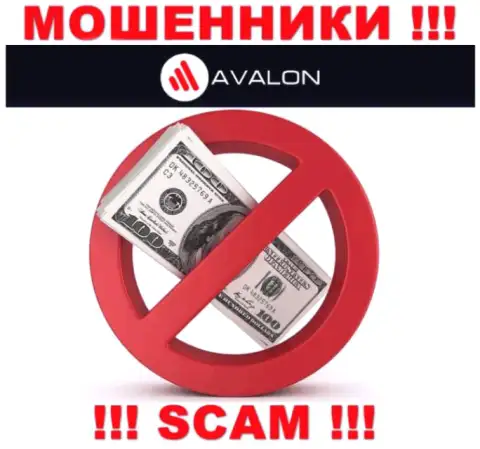 Все рассказы работников из дилинговой компании AvalonSec только лишь ничего не значащие слова - это МОШЕННИКИ !!!