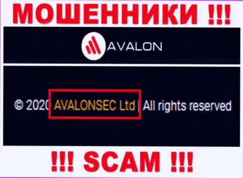 AvalonSec - это ЖУЛИКИ, а принадлежат они AvalonSec Ltd