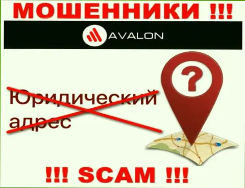 Разузнать, где находится компания Avalon Sec нереально - данные об адресе старательно прячут