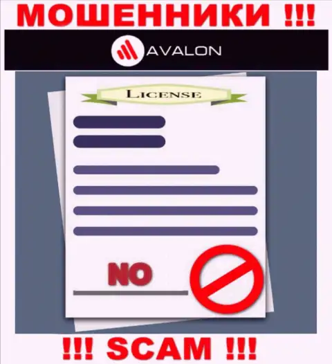 Работа Avalon Sec незаконна, поскольку указанной компании не дали лицензию