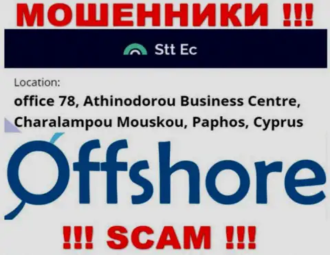 Очень опасно работать, с такими мошенниками, как контора STTEC, потому что сидят себе они в оффшорной зоне - office 78, Athinodorou Business Centre, Charalampou Mouskou, Paphos, Cyprus