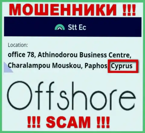 СТТ-ЕС Ком - это МОШЕННИКИ, которые юридически зарегистрированы на территории - Кипр