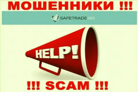 Если интернет мошенники SafeTrade365 Com вас обворовали, попробуем оказать помощь