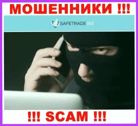 Вас намерены ограбить интернет обманщики из организации SafeTrade365 - БУДЬТЕ КРАЙНЕ ОСТОРОЖНЫ