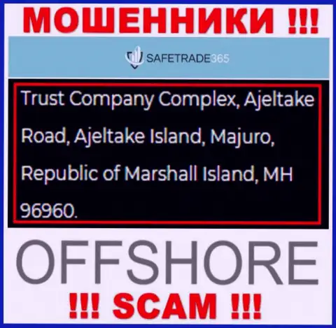Не сотрудничайте с internet-разводилами Сейф Трейд 365 - грабят ! Их адрес регистрации в офшоре - Trust Company Complex, Ajeltake Road, Ajeltake Island, Majuro, Republic of Marshall Island, MH 96960