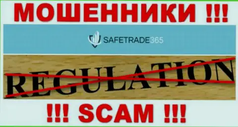 С SafeTrade365 крайне рискованно иметь дело, так как у компании нет лицензии и регулятора